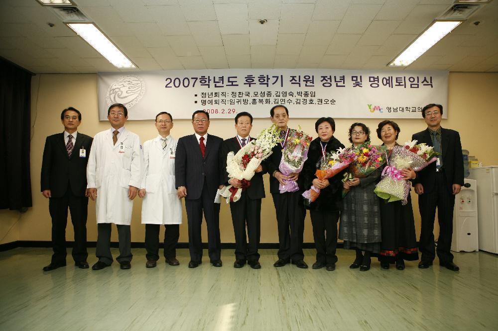 직원 퇴임 맞아 석별의 정 나눠 - 0Goodby Ceremony 이미지